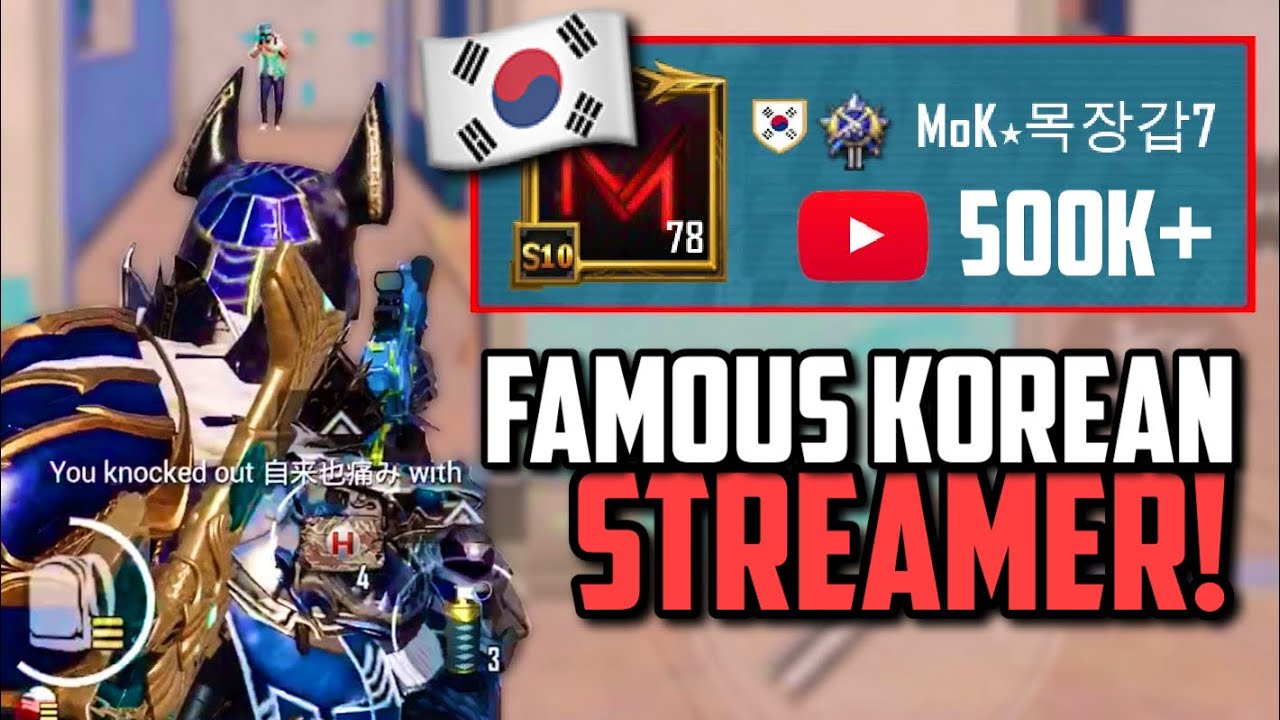 FAMOUS KOREAN STREAMER WATCHED MY CLUTCH LIVE | PUBG Mobile