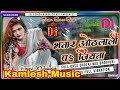 #djmixsong \\ bhatar othlali par jiyata\\ bhojpuri dj remix song 2022 \\ bhojpuri dj mix \\