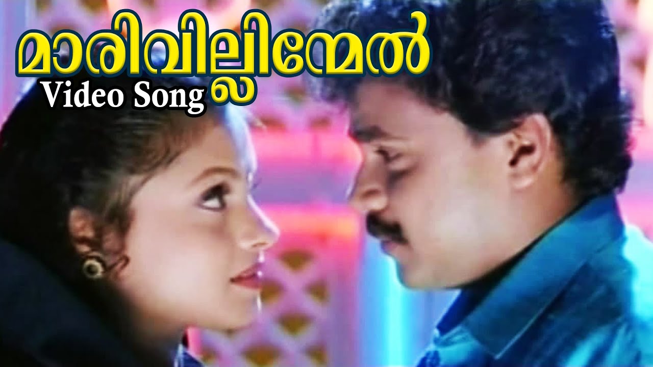     Meenathil Thaalikettu  K J Yesudas  Sujatha Mohan Video Song