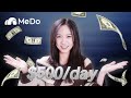 Easiest Way to Make Money with AI (MeDo tutorials)