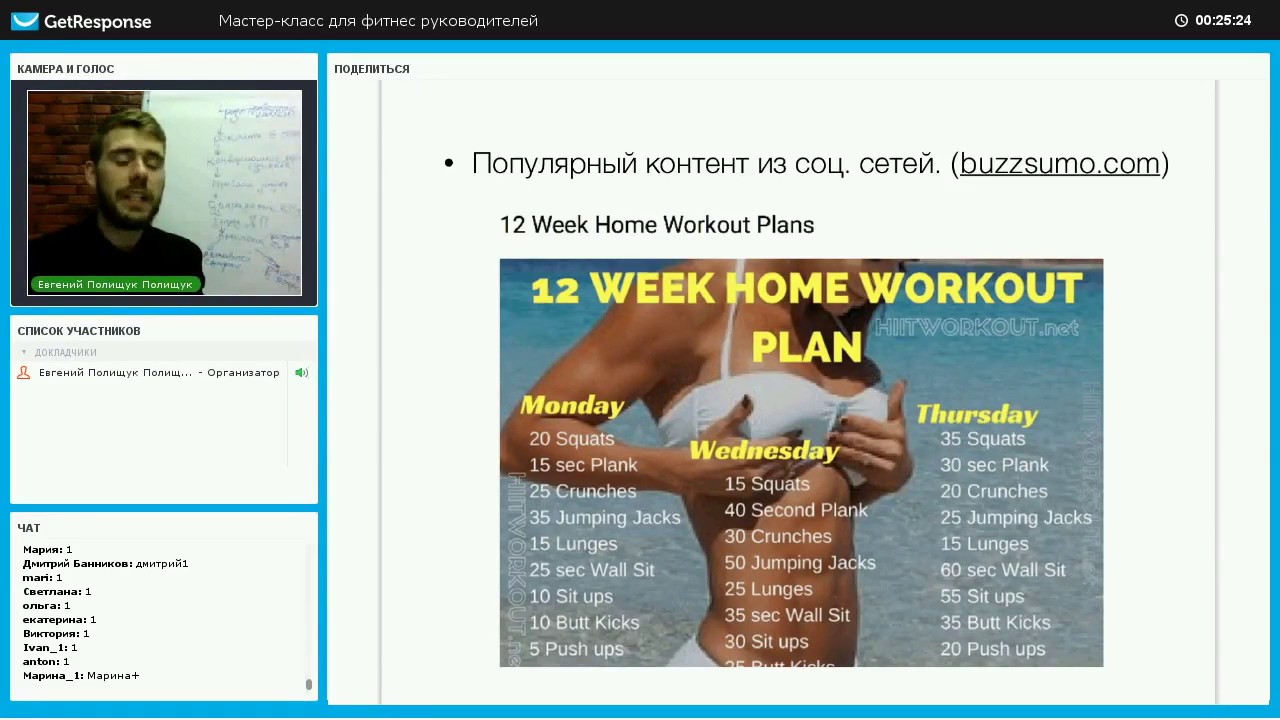 Реклама и продажи фитнес услуг - YouTube