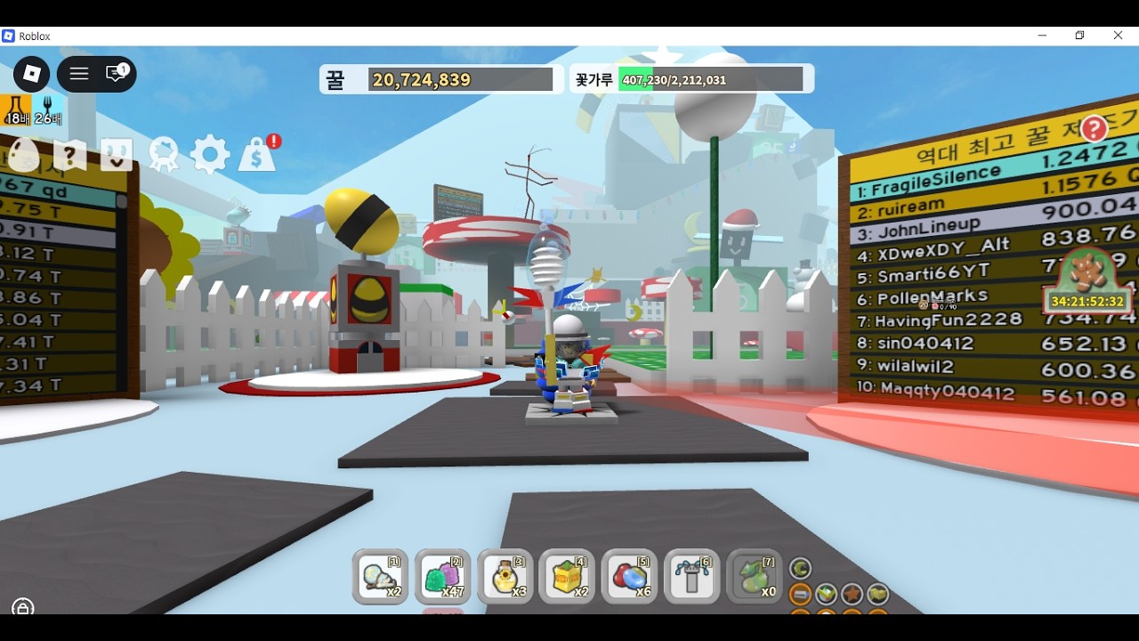 편야에 벌때시물레이터 도전기 1일차