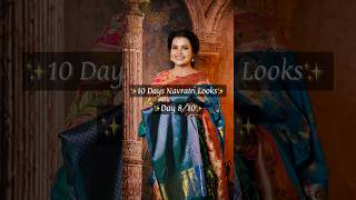 ✨ 🦚10 Days Navratri looks ✨🦚 Day 8/10 #youtube #styling #grwm #sareelove #navratrispecial #explore