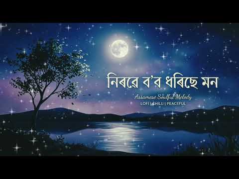 ASSAMESE NEW SONG #newsong #assamese #ai 