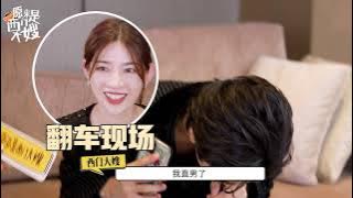 「宋威龙\Song Weilong」(Eng/Ind Sub)Song Weilong interview  'Let's see the real Song Weilong!!'