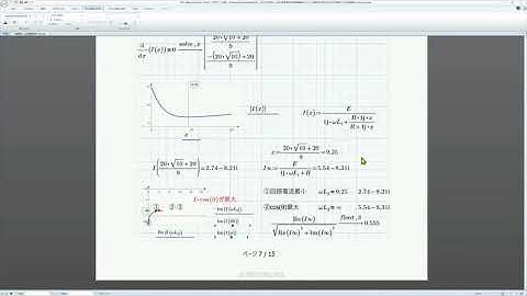 Mathcad Prime 7 EC-19 (Maximum power supply conditions solved by circular diagram.)