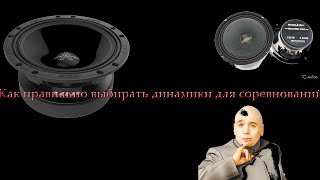 Эксперты автозвука в интернетах. Тизер