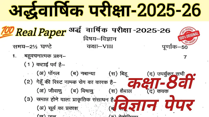 Rbse class 8th science half yearly exam paper 2025-26 // kaksha 8 vigyan paper arddhvarshik 2025