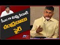 Jagan govt failed to come to rescue of flood victims: Chandrababu