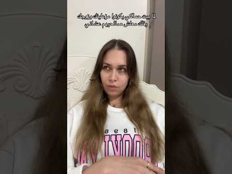 نانسي عجرم جولي عيسى  يوميات مشاكل زوجية تعب صلح اشتراك اكسبلور تمثيل اغاني