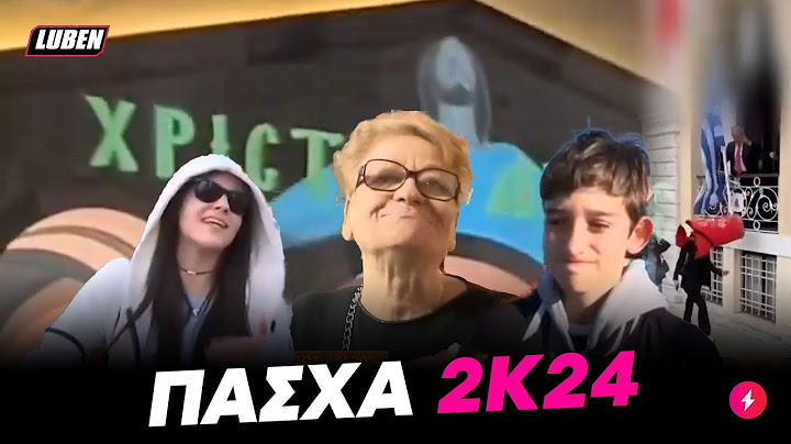 Όλα τα highlights του Πάσχα 2024 μαζεμένα σε ένα βίντεο | Luben TV