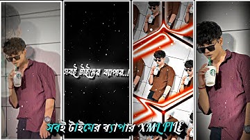 𝗦𝗔𝗕𝗔𝗜 𝗧𝗔𝗜𝗠𝗘𝗥𝗔 𝗕𝗬𝗔𝗣𝗔𝗥𝗔 𝗫𝗠𝗟 𝗩𝗜𝗗𝗘𝗢 𝗡𝗘𝗪 𝗧𝗥𝗘𝗡𝗗𝗜𝗡𝗚 𝗔𝗧𝗧𝗜𝗧𝗨𝗗𝗘 𝗫𝗠𝗟 𝗙𝗜𝗟𝗘😏😈🤘