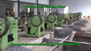 WIRE NAIL MAKING MACHINE (runing plant in nashik)