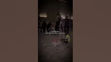 متكتف مدمر ستوريات 