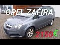 Opel Zafira за 2150 евро