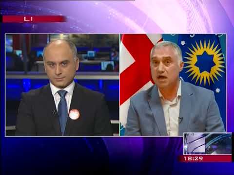 ზვიად ძიძიგურის ჩართვა კურიერში