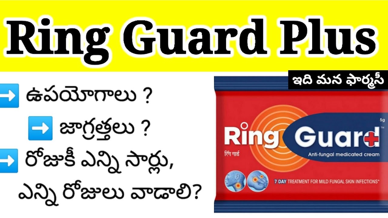 ring guard plus cream in telugu uses, how 2 use, Precautions, dose