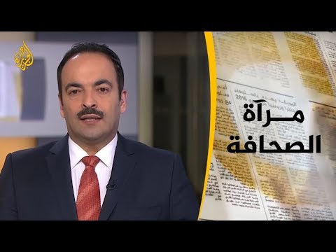 مرآة الصحافة الاولى 23/11/2018