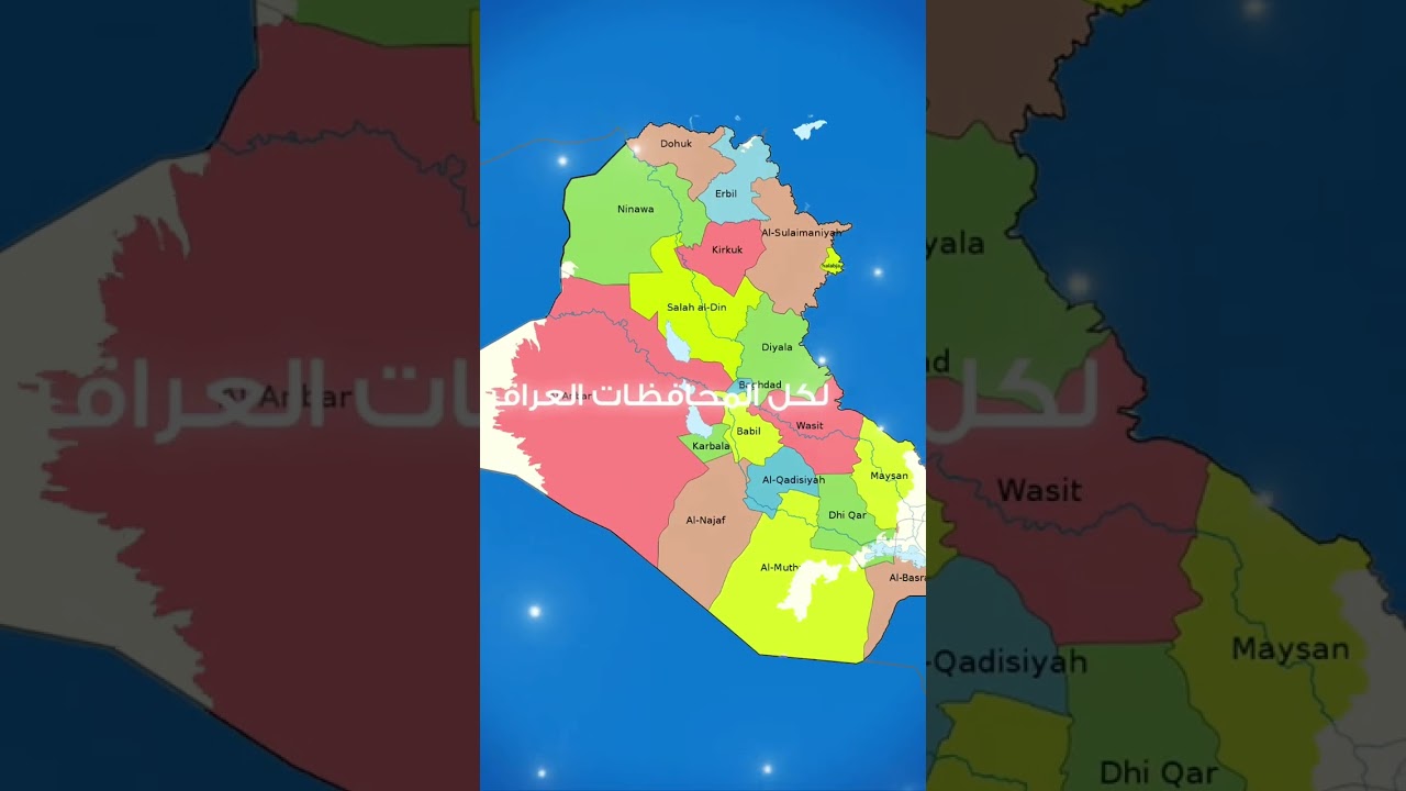 85٫000 دينار عراقي 