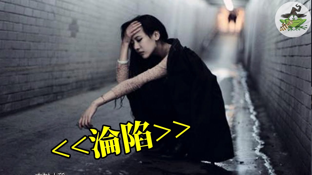 Смотреть «【淪陷】-王倩文不胖 2021年最傷感的柔情歌曲.好聽又扎心!聽哭了前女友 | 呱呱音樂» на YouTube Смотреть «【淪陷】-王倩文不胖 2021年最傷感的柔情歌曲.好聽又扎心!聽哭了前女友 | 呱呱音樂» на YouTube
