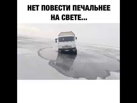 Лед на ниву