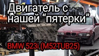 The BMW M52TUB25 engine with a mileage of 302.000 km. Subtitles!