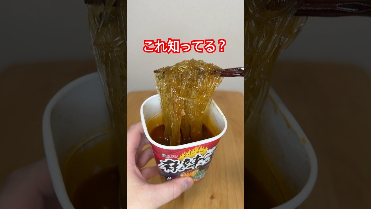 The reviews of this dish that are constantly appearing on social