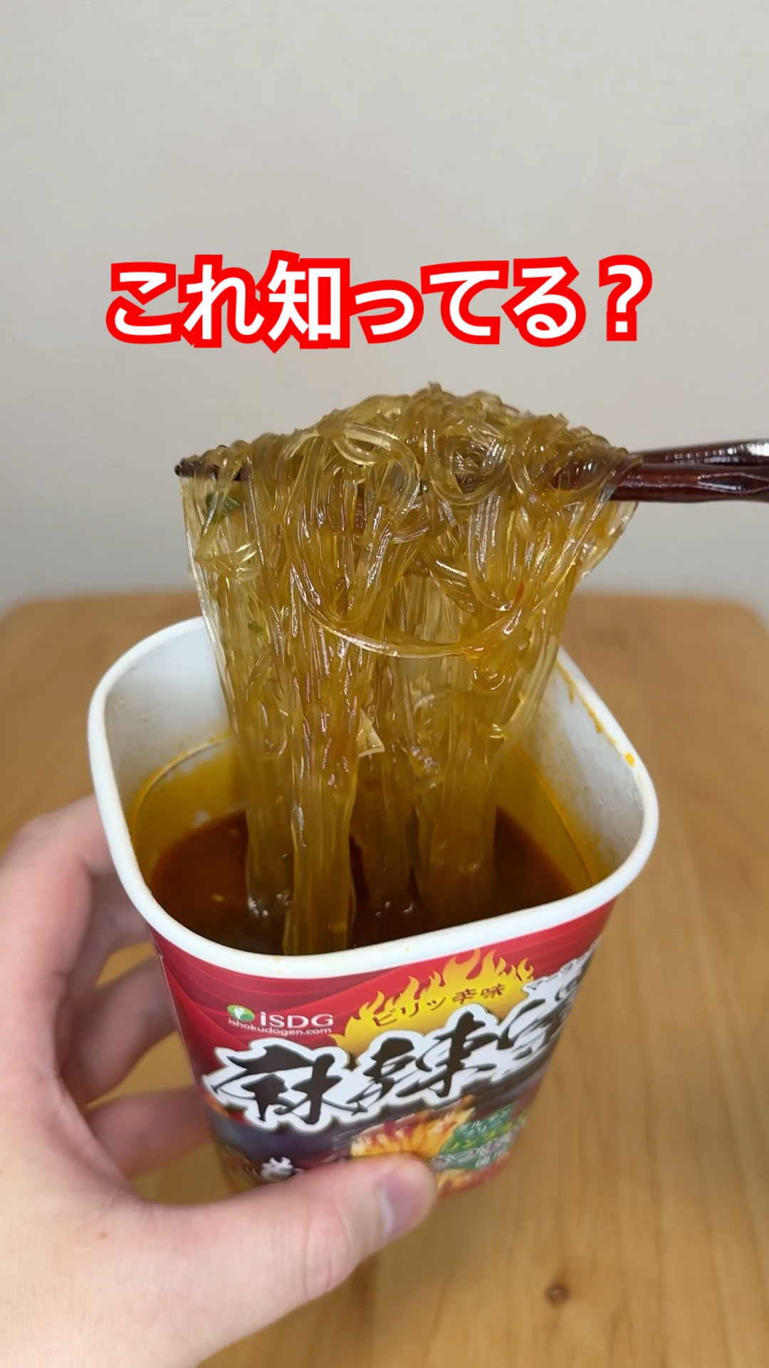 The reviews of this dish that are constantly appearing on social