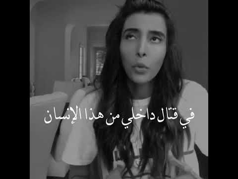 سميه الناصر مشاعر الحقد والحسد للآخرين