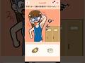 テーピングの新しい使い方 バレずにイキろ!【はちゃめちゃゲーム広告】#shorts