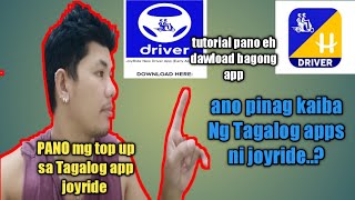 joyride Tagalog apps .pano mg top up.tutorial step by step.pano eh download bagong app. screenshot 5