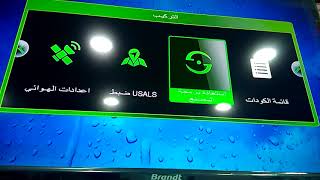 جيون Geant Cx 300 Mini Hd Forever ظهور اصدار حصري لهذا الجهاز حامل Megastar Tv Ip