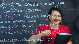 видео: Стерильдеу және дезинфекциялау әдістері. 1 бөлім. картинка: Стерильдеу және дезинфекциялау әдістері. 1 бөлім.