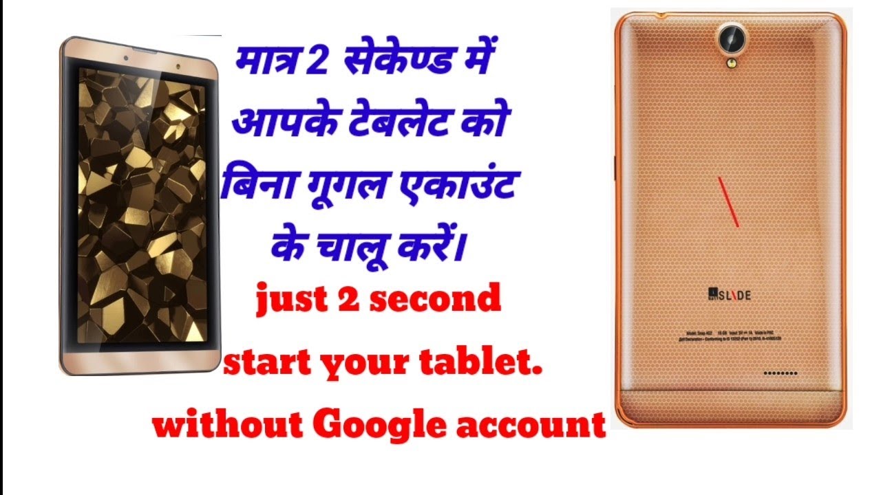 iBall Slide Snap 4G2 tab pin Without PC,OTG,WiFi, Unlock Tablet just 2sec. without google