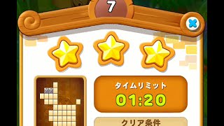 LINE パズル タンタン　STAGE 7　3-STAR　LINE PUZZLE TANTAN screenshot 3