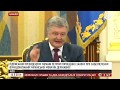 Порошенко підписав закон про державний статус української мови