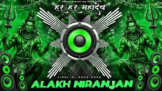 DJ Sound Check🎧Alakh Niranjan🎧JBL Dj Sound🎧Mahakal🎧Bass Test🎧JBL DJ Song🎧Speaker Check🎧Sawan Special