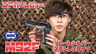 太田皆人の10禁エアガンレビュー Youtube