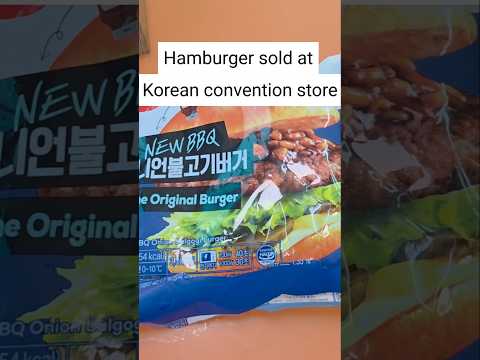 1 5 Hamburger In Korean Convention Store