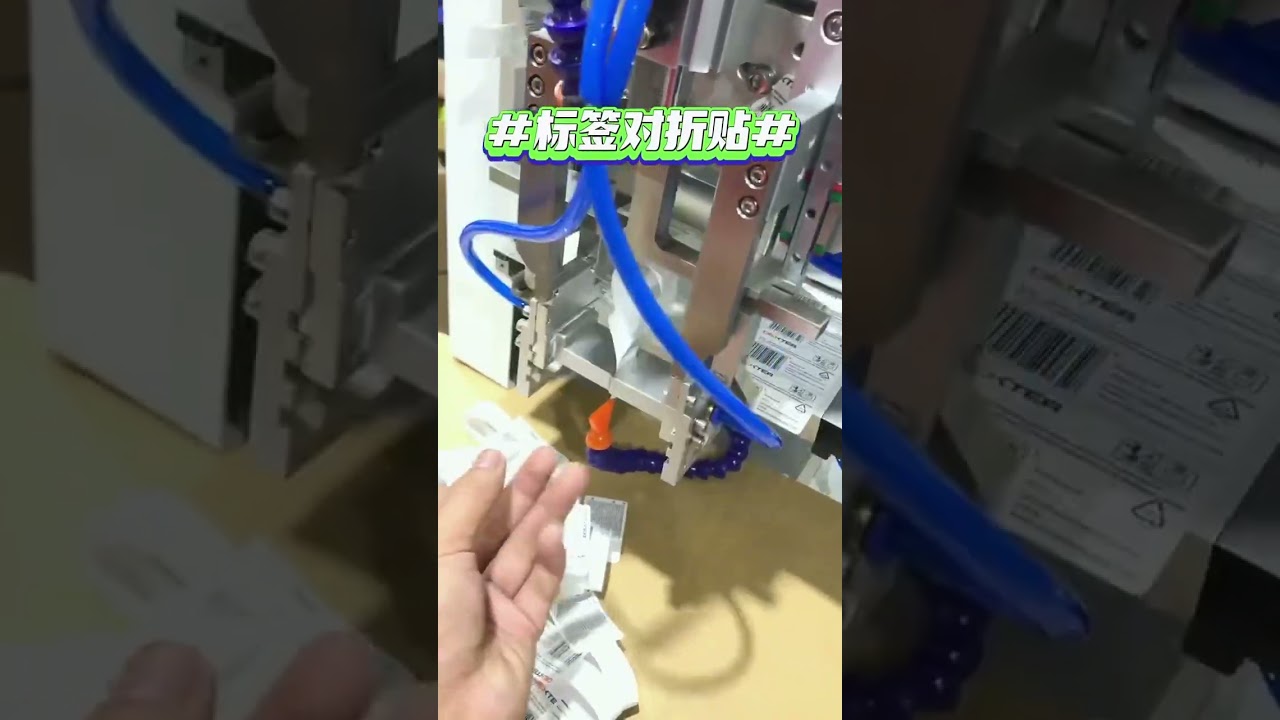 Flag labels dispenser folding labeler
