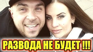 Дом 2 новости 23 ноября 2016 (23.11.2016) Раньше на 6 дней Дом 2 новости 23 ноября 2016 (23.11.2016) Раньше на 6 дней