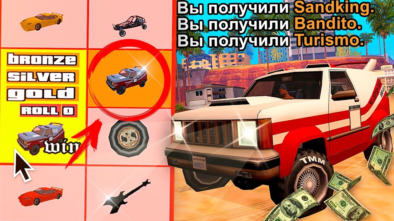 Буллет машина самп