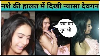 Nyasa Devgan Hot Look At Night Party Kajol Ajay Devgan Daughter