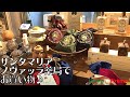 【フィレンツェ】サンタマリアノヴェッラ薬局と教会を満喫｜薬局と教会なのに、素敵すぎる空間でお買い物♪