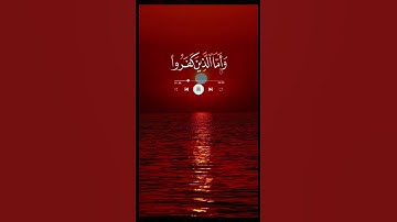 قرآن كريم تلاوة هادئة ارح سمعك #اسلاميات #المصحف #quran #quran #اسلاميات #تلاوة_قرآن