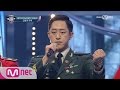 I Can See Your Voice 4 소오름! 너무 멋있지 말입니다 ′대성당들의 시대′ 170427 EP.9