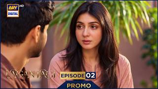 Lagan Lagi Episode 2 | Promo | Haris Waheed | Hina Chaudhary |  | Saad Qureshi | ARY Digital