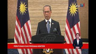 Menteri perdana nama 2021 baru malaysia Senarai Kabinet
