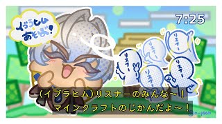 イブラヒムの配信のサムネイル画像