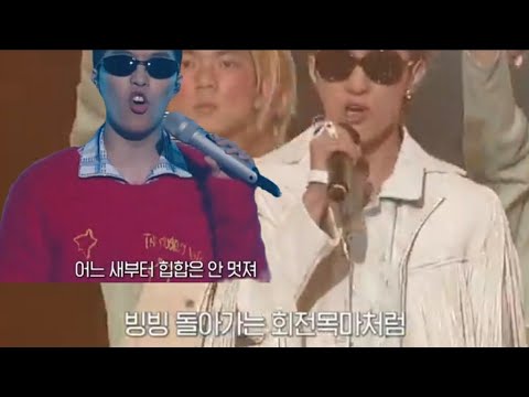 회전목마처럼 힙합은 안 멋져~